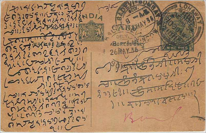 Entier Postal Postal Stationary Inde India 
