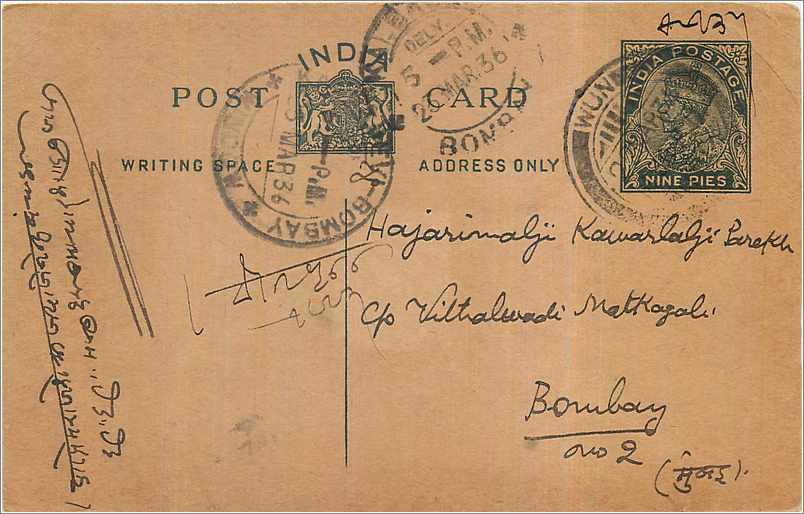 Entier Postal Postal Stationary Inde India 