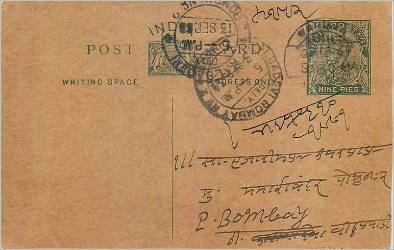 Entier Postal Postal Stationary Inde India 