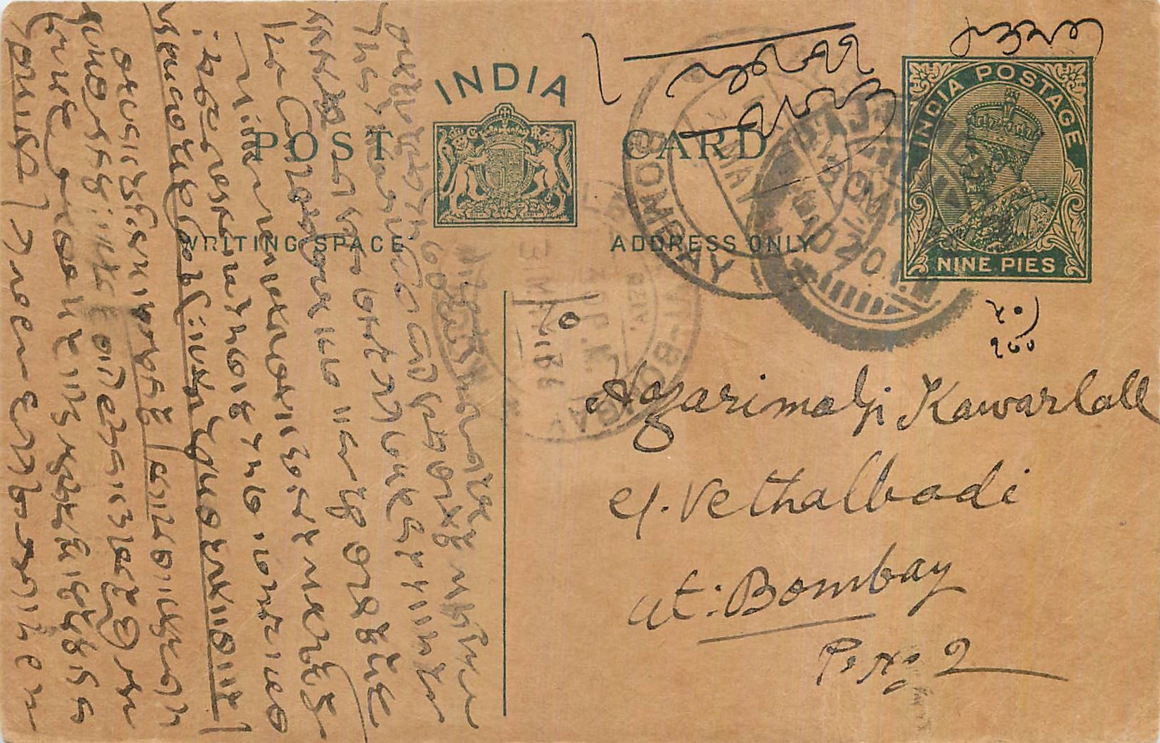 Entier Postal Postal Stationary Inde India 