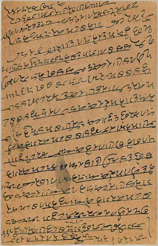 Entier Postal Postal Stationary Inde India  — Verso