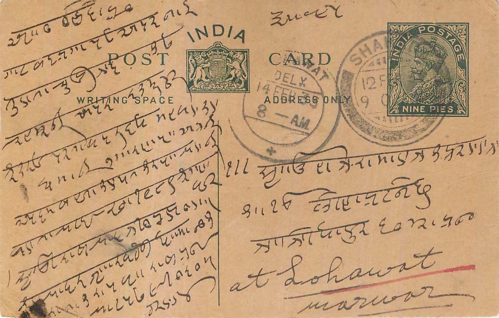 Entier Postal Postal Stationary Inde India 