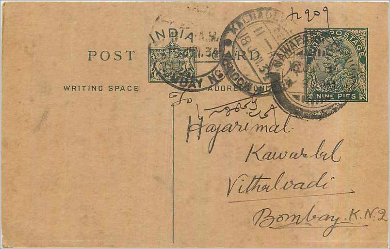 Entier Postal Postal Stationary Inde India 