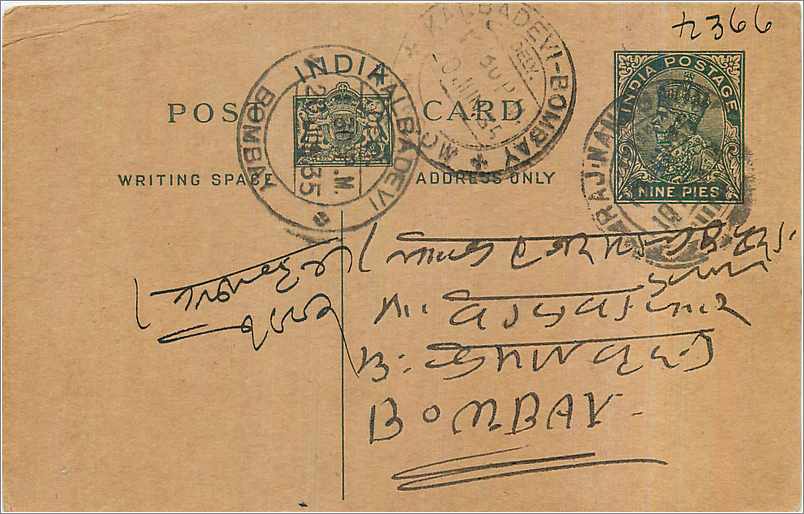 Entier Postal Postal Stationary Inde India 
