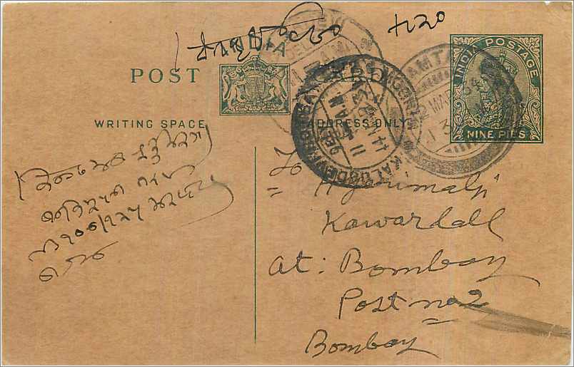Entier Postal Postal Stationary Inde India 