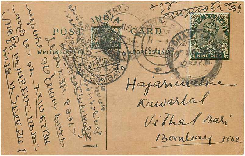 Entier Postal Postal Stationary Inde India 