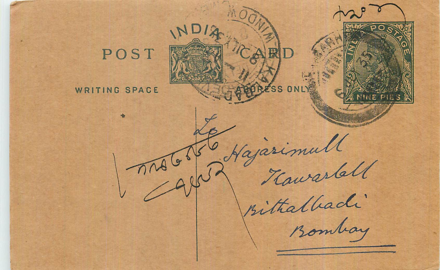 Entier Postal Postal Stationary Inde India 