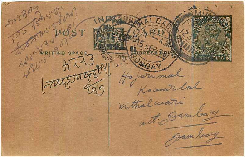 Entier Postal Postal Stationary Inde India 