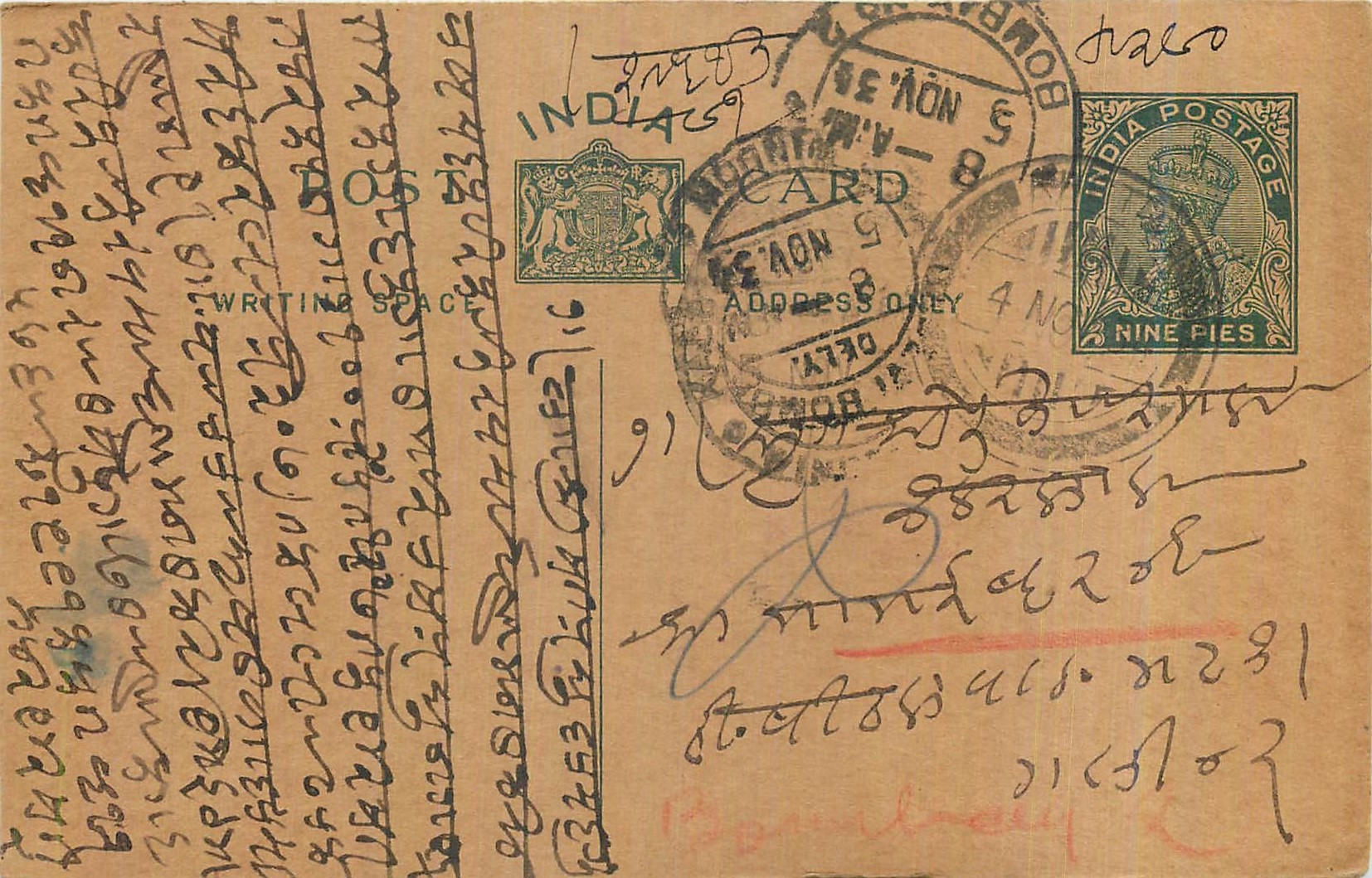 Entier Postal Postal Stationary Inde India 