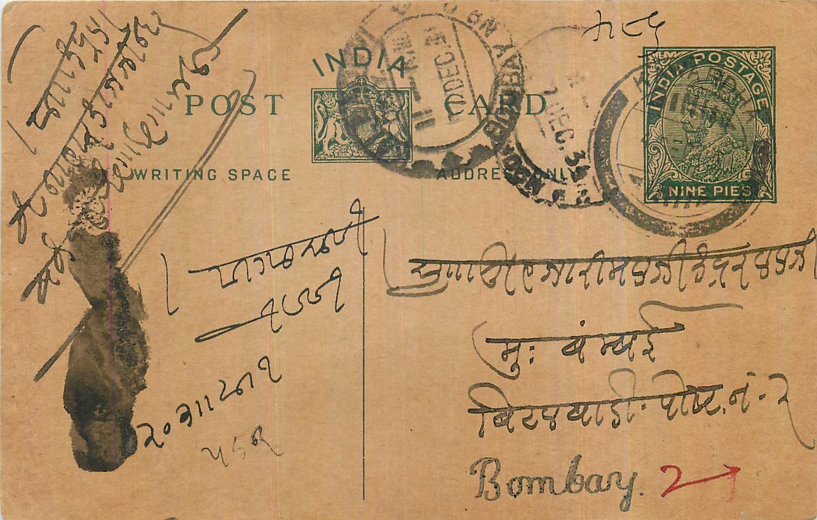 Entier Postal Postal Stationary Inde India 