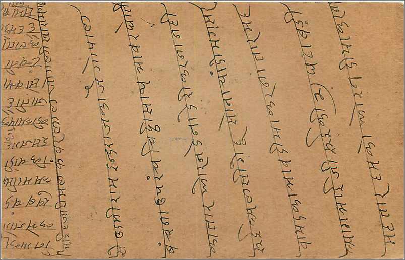 Entier Postal Postal Stationary Inde India  — Rückseite