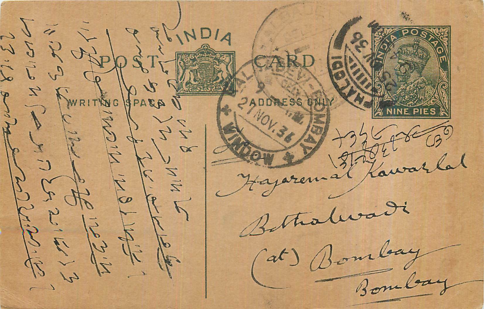 Entier Postal Postal Stationary Inde India 