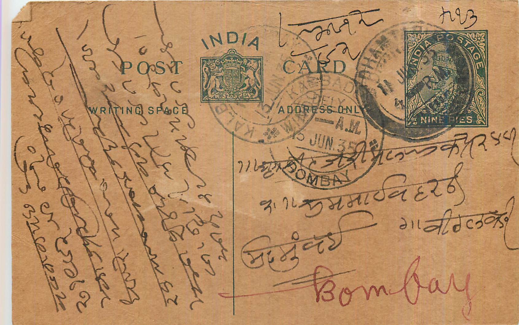 Entier Postal Postal Stationary Inde India 