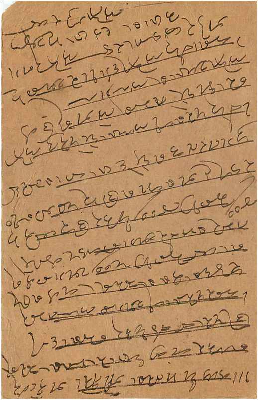Entier Postal Postal Stationary Inde India  — Verso