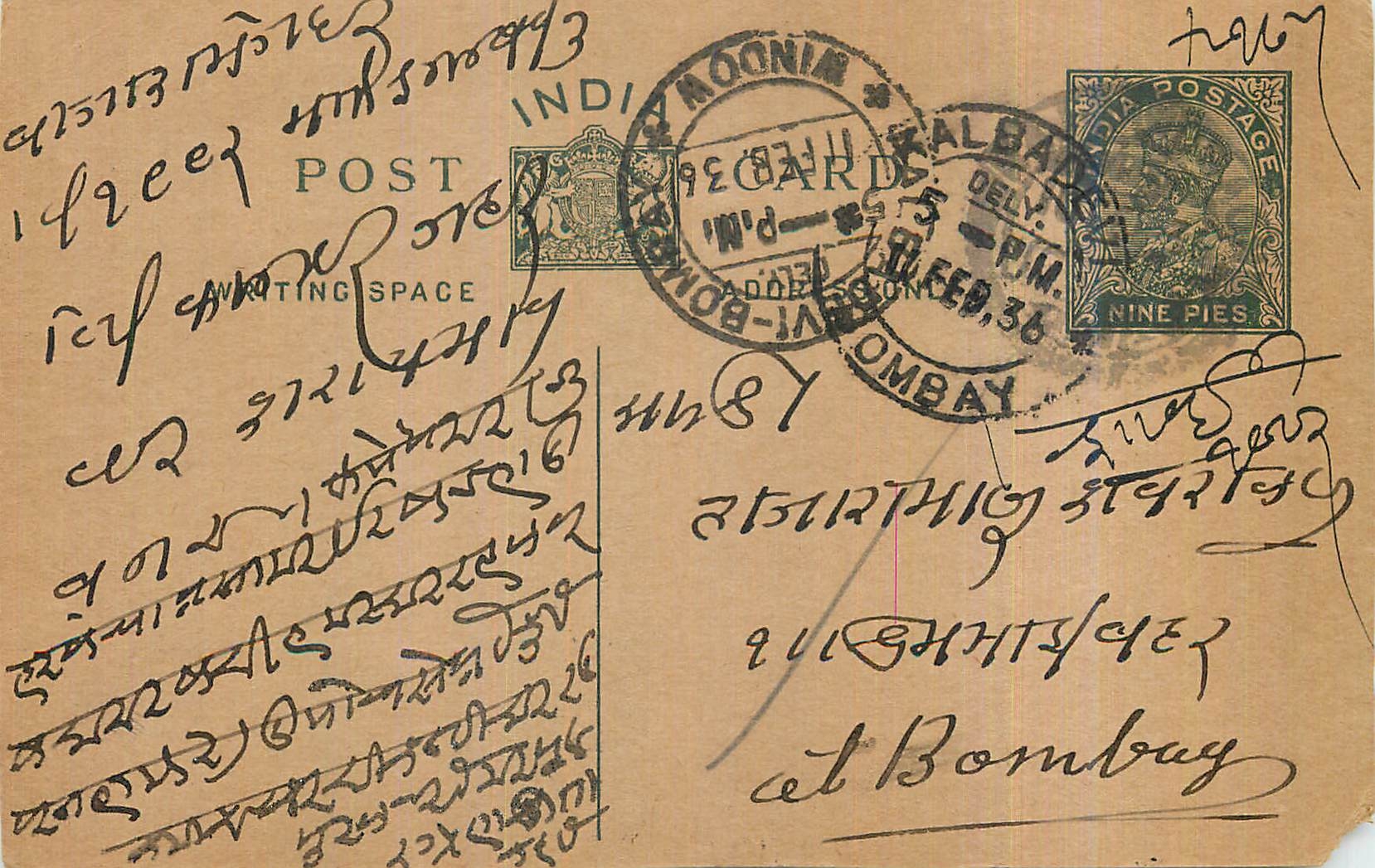 Entier Postal Postal Stationary Inde India 