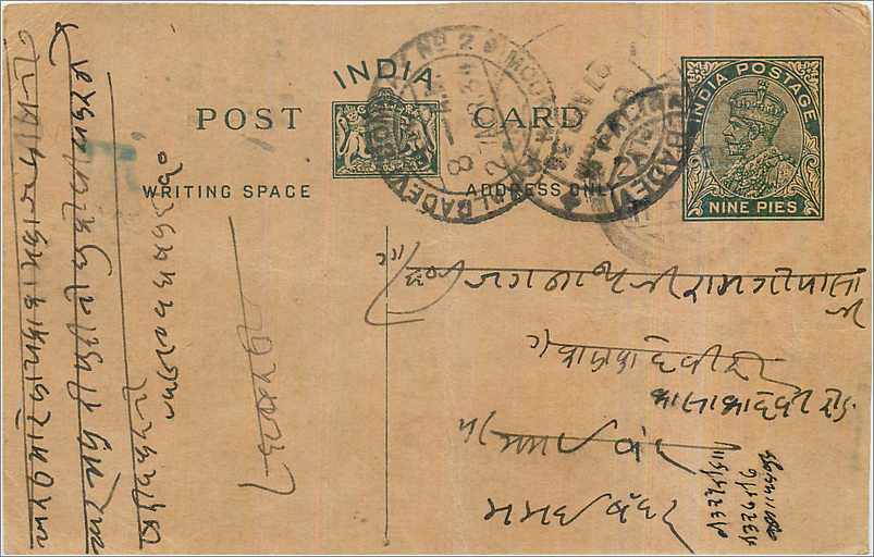 Entier Postal Postal Stationary Inde India 
