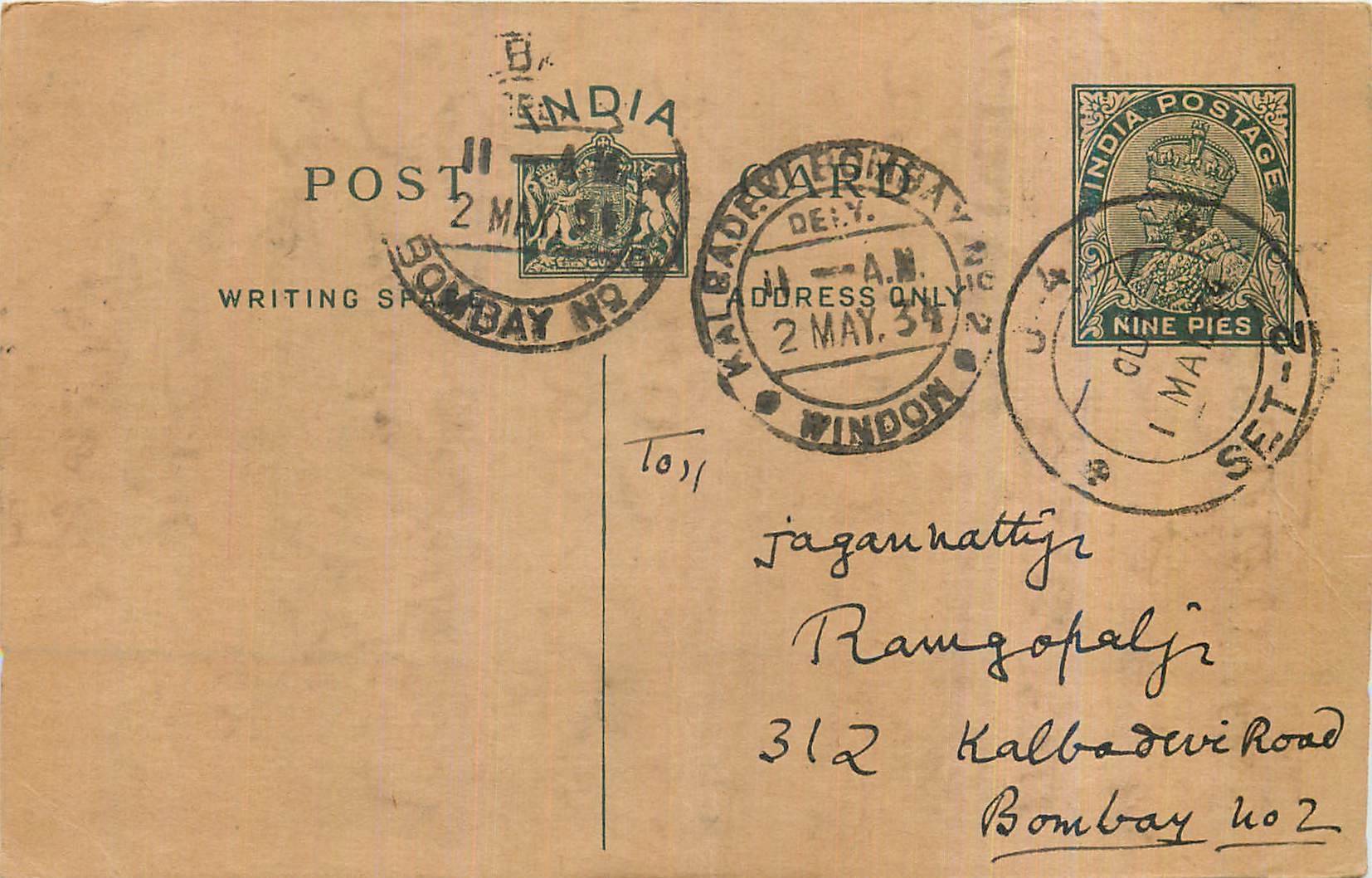 Entier Postal Postal Stationary Inde India 