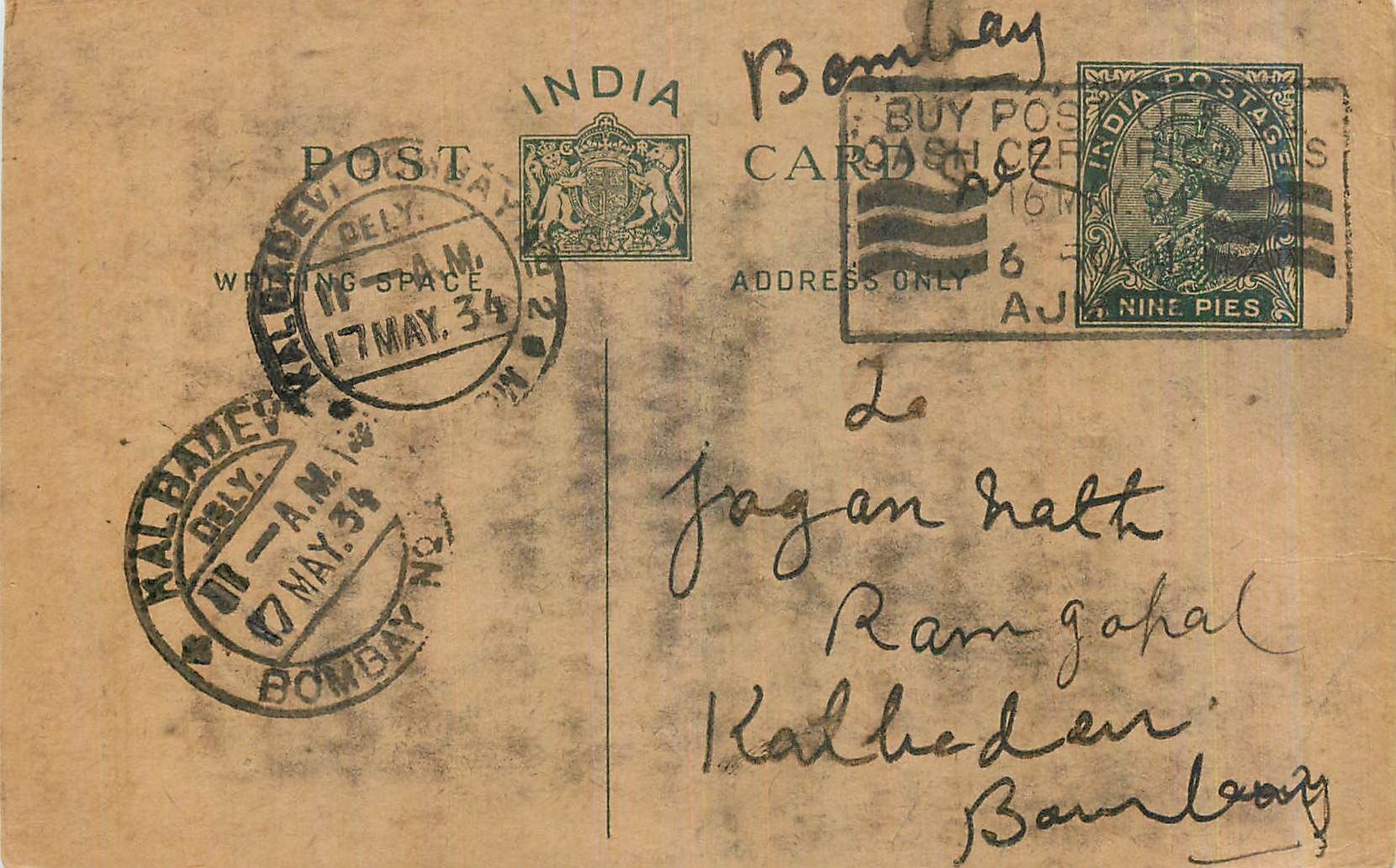 Entier Postal Postal Stationary Inde India 