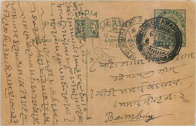 Entier Postal Postal Stationary Inde India 