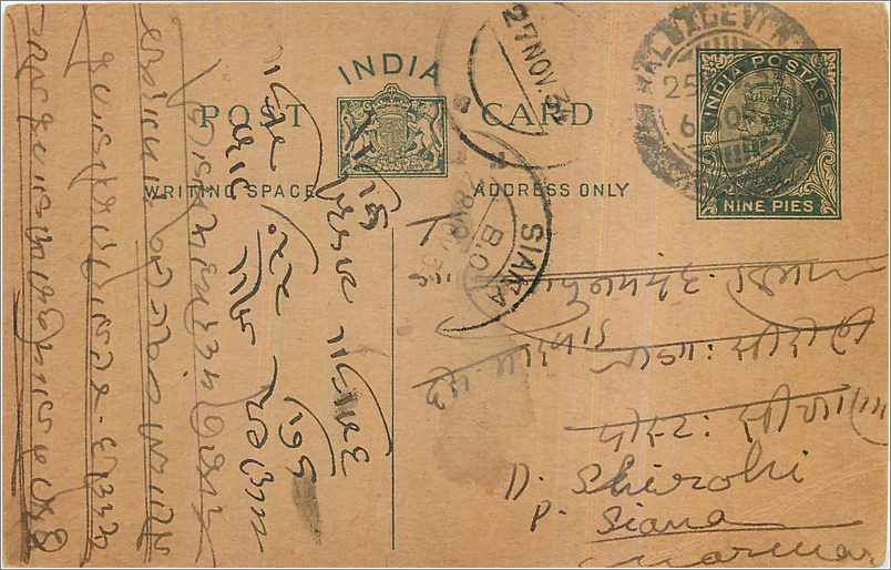 Entier Postal Postal Stationary Inde India 