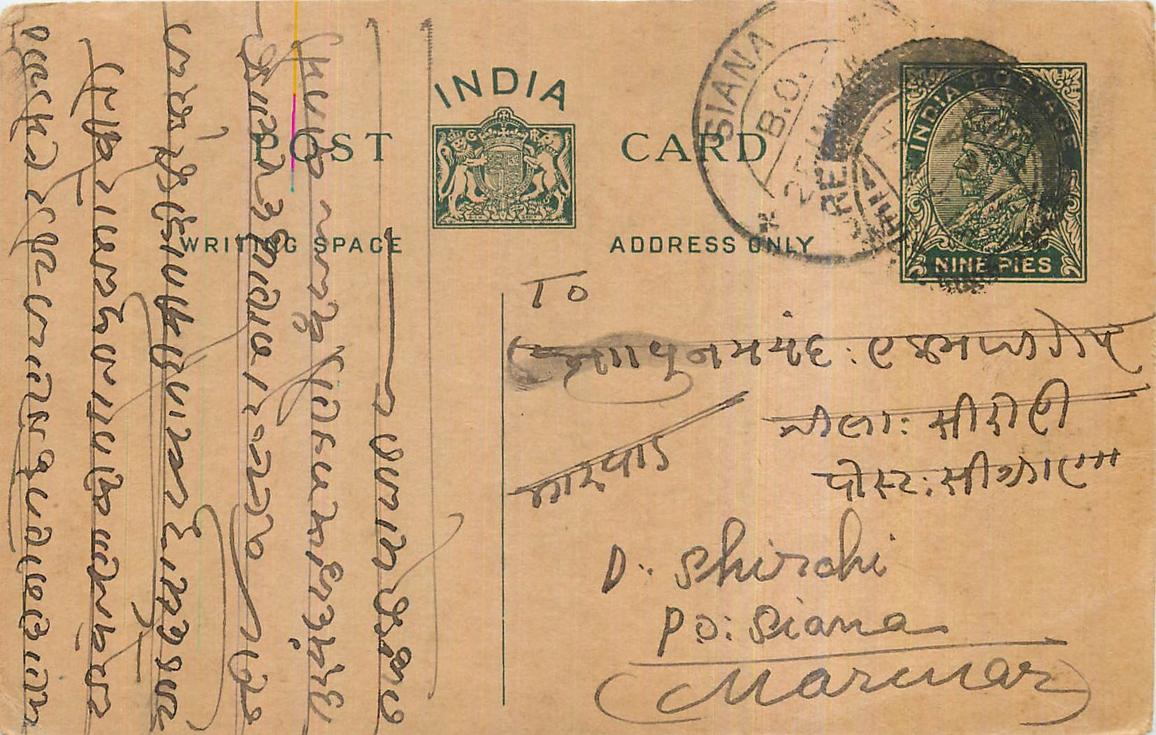 Entier Postal Postal Stationary Inde India 
