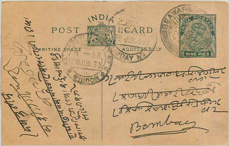 Entier Postal Postal Stationary Inde India 