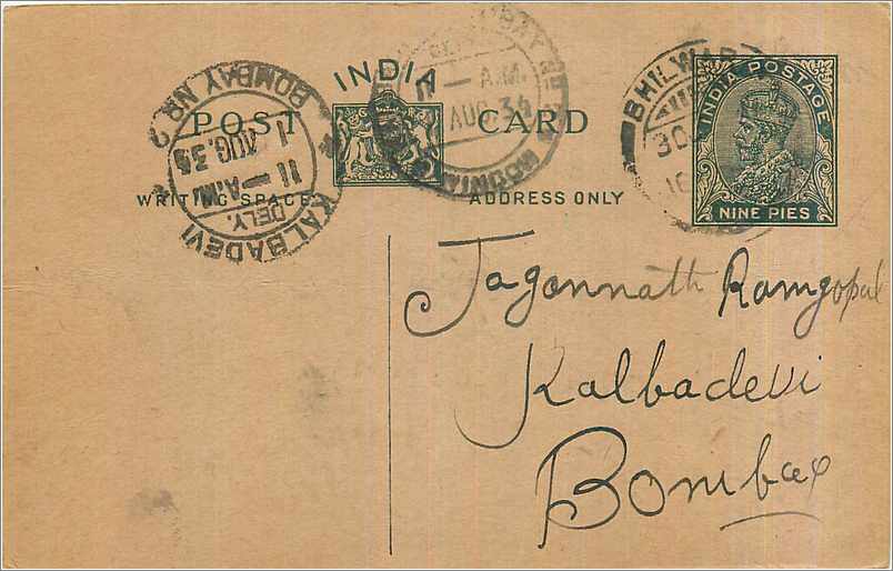 Entier Postal Postal Stationary Inde India 