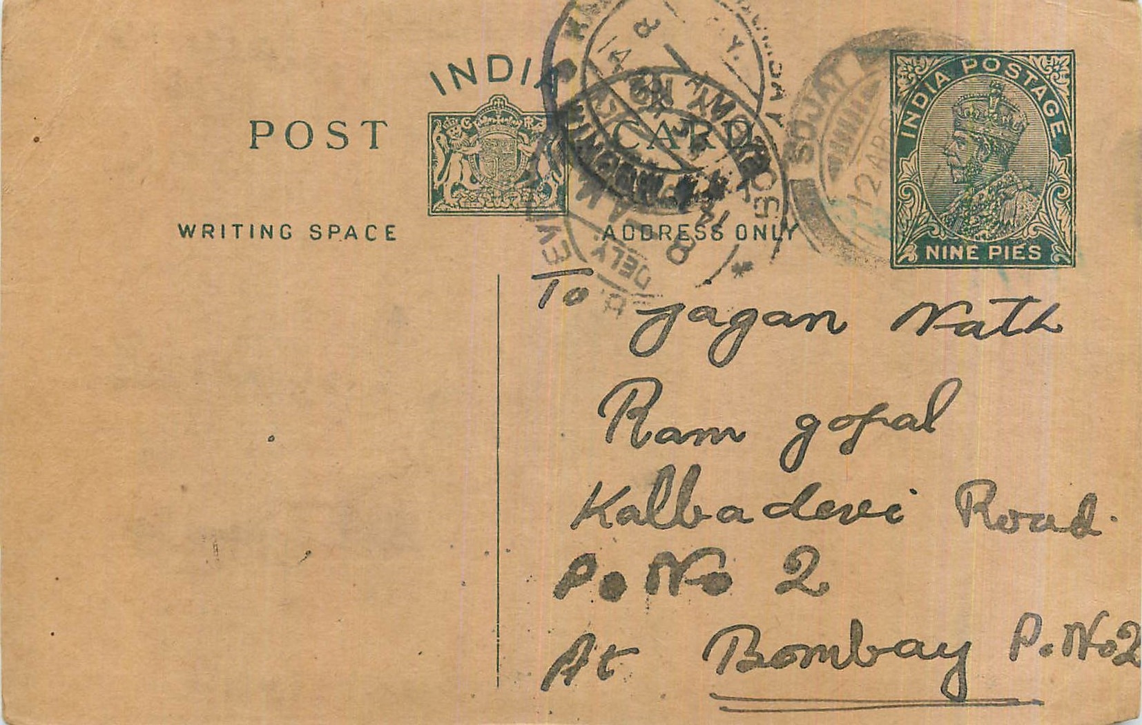 Entier Postal Postal Stationary Inde India 