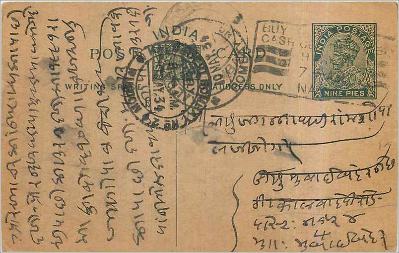 Entier Postal Postal Stationary Inde India 