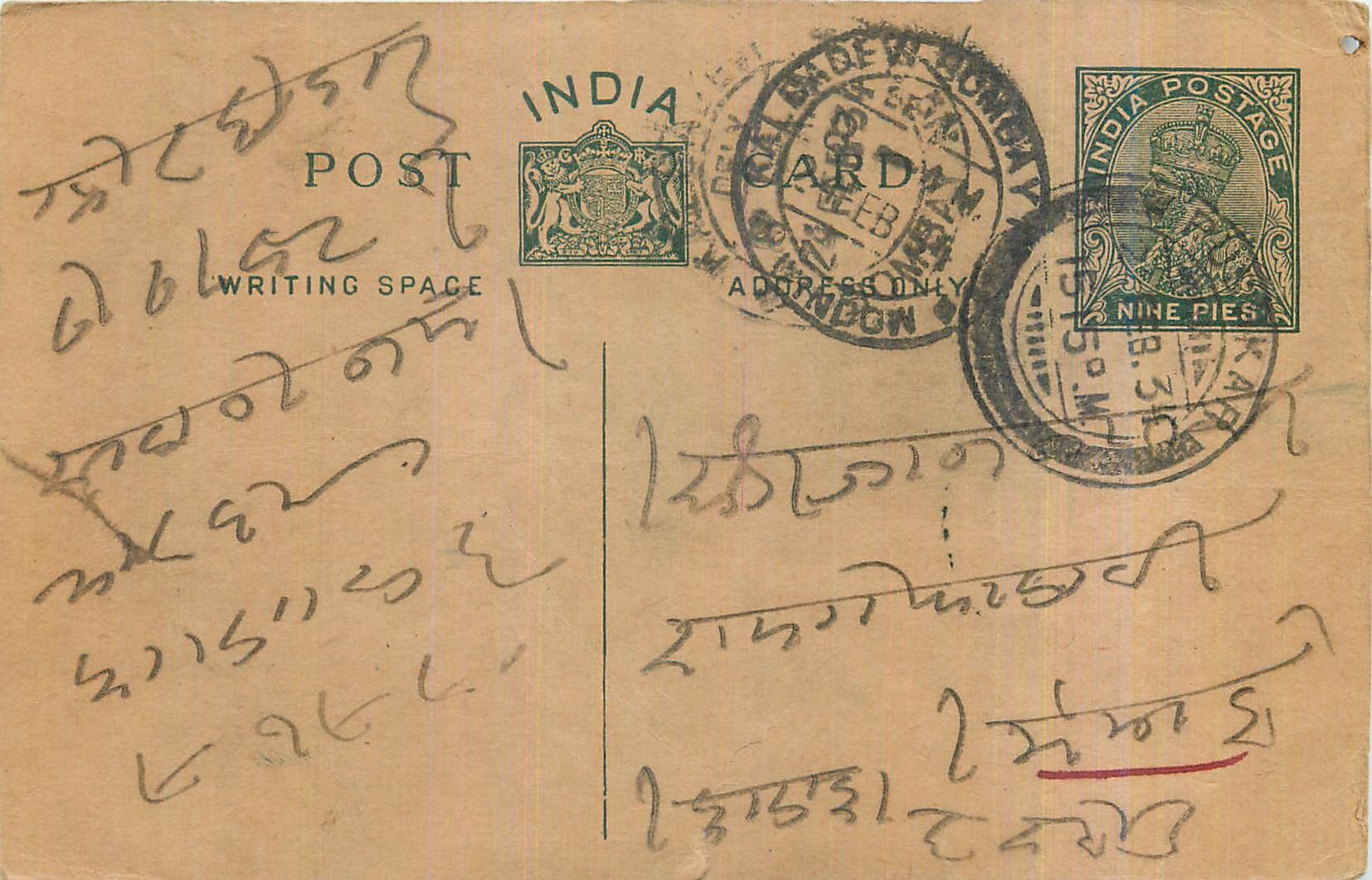 Entier Postal Postal Stationary Inde India 