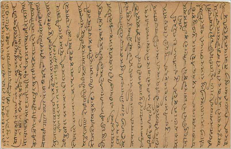 Entier Postal Postal Stationary Inde India  — Verso