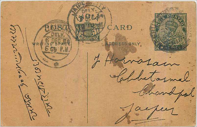 Entier Postal Postal Stationary Inde India 