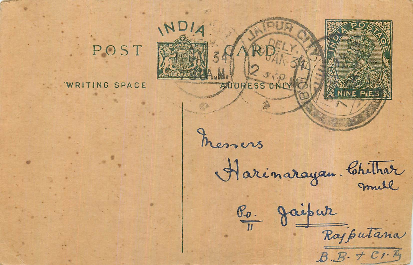 Entier Postal Postal Stationary Inde India 