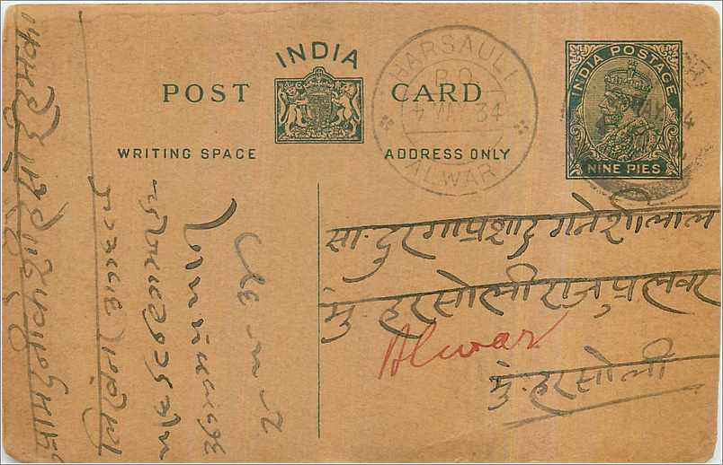 Entier Postal Postal Stationary Inde India 