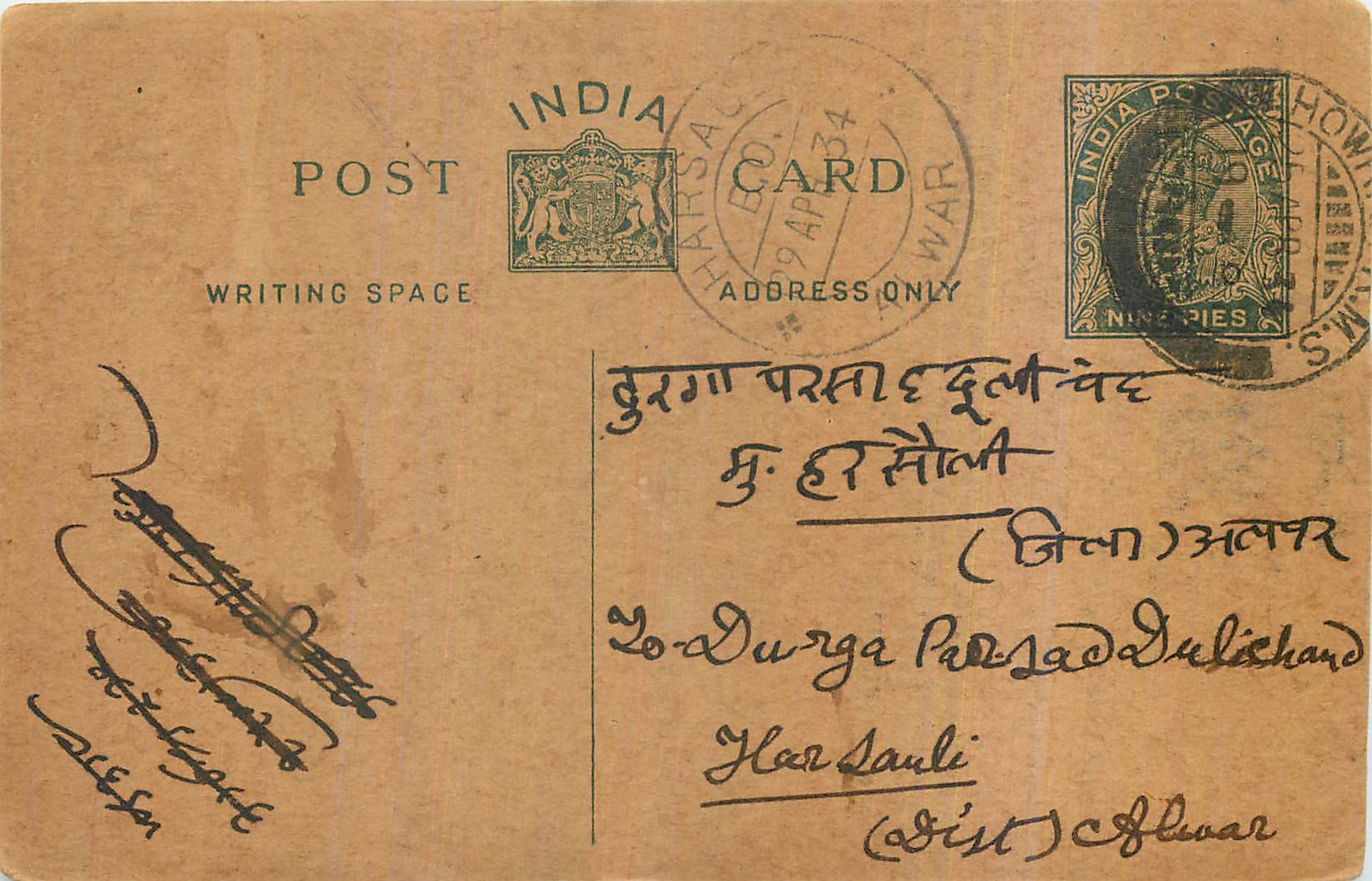 Entier Postal Postal Stationary Inde India 