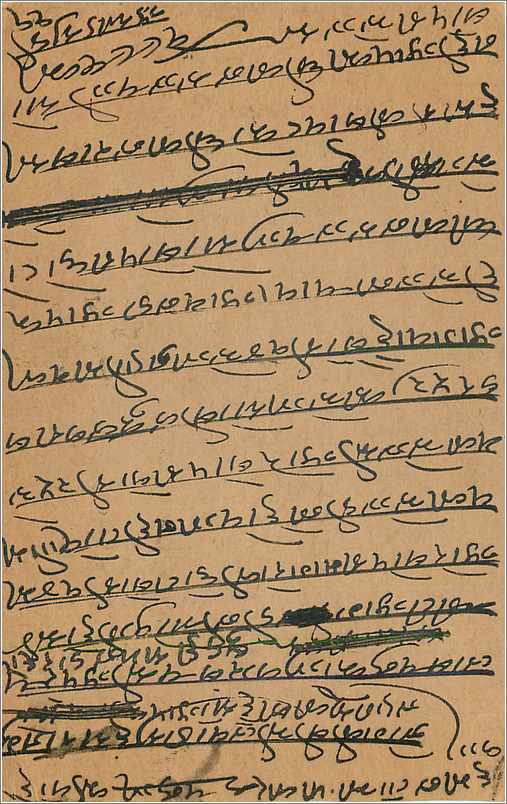 Entier Postal Postal Stationary Inde India  — Verso