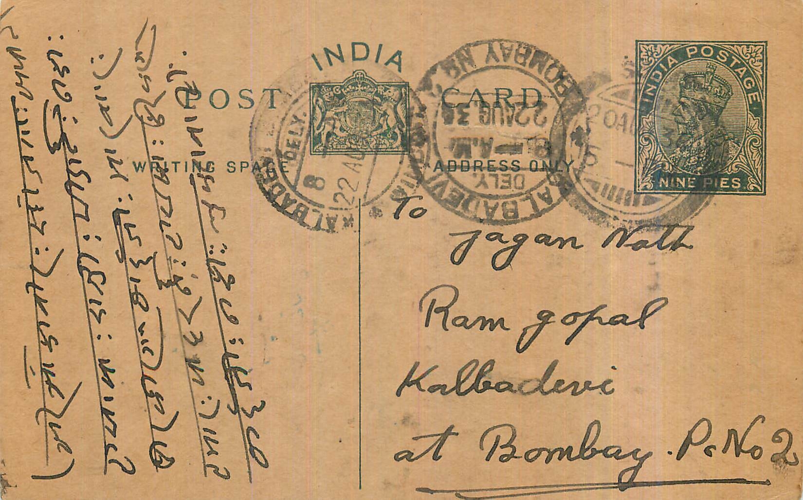 Entier Postal Postal Stationary Inde India 