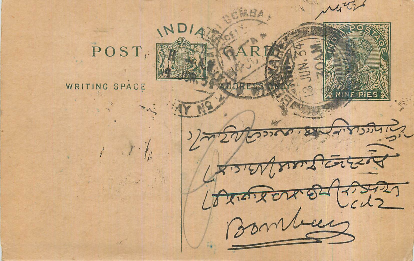 Entier Postal Postal Stationary Inde India 