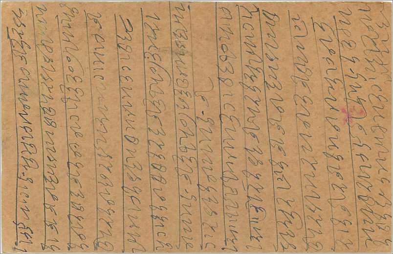 Entier Postal Postal Stationary Inde India  — Verso