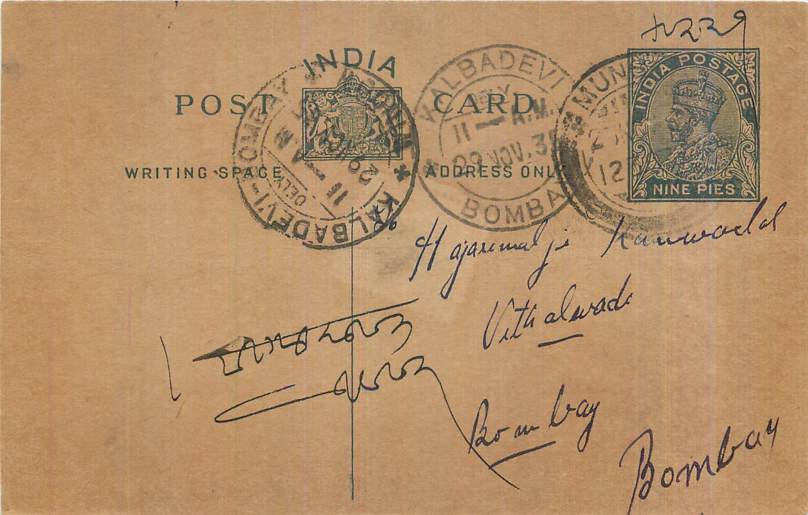 Entier Postal Postal Stationary Inde India 