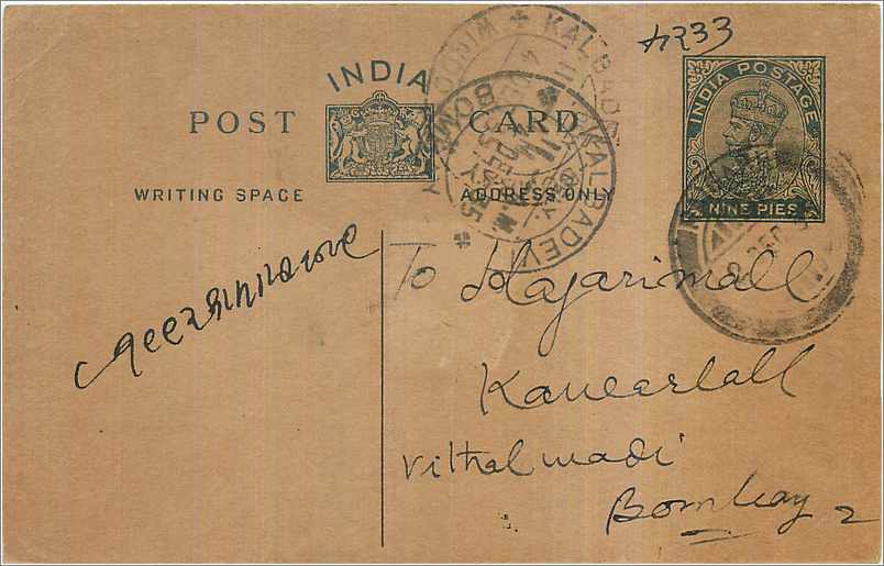 Entier Postal Postal Stationary Inde India Kalbadevi