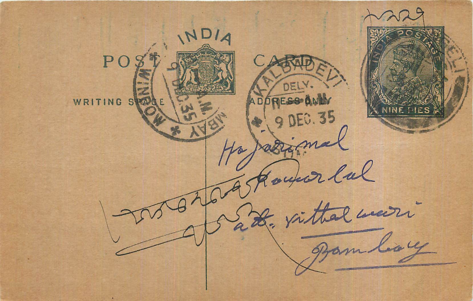 Entier Postal Postal Stationary Inde India Kalbadevi
