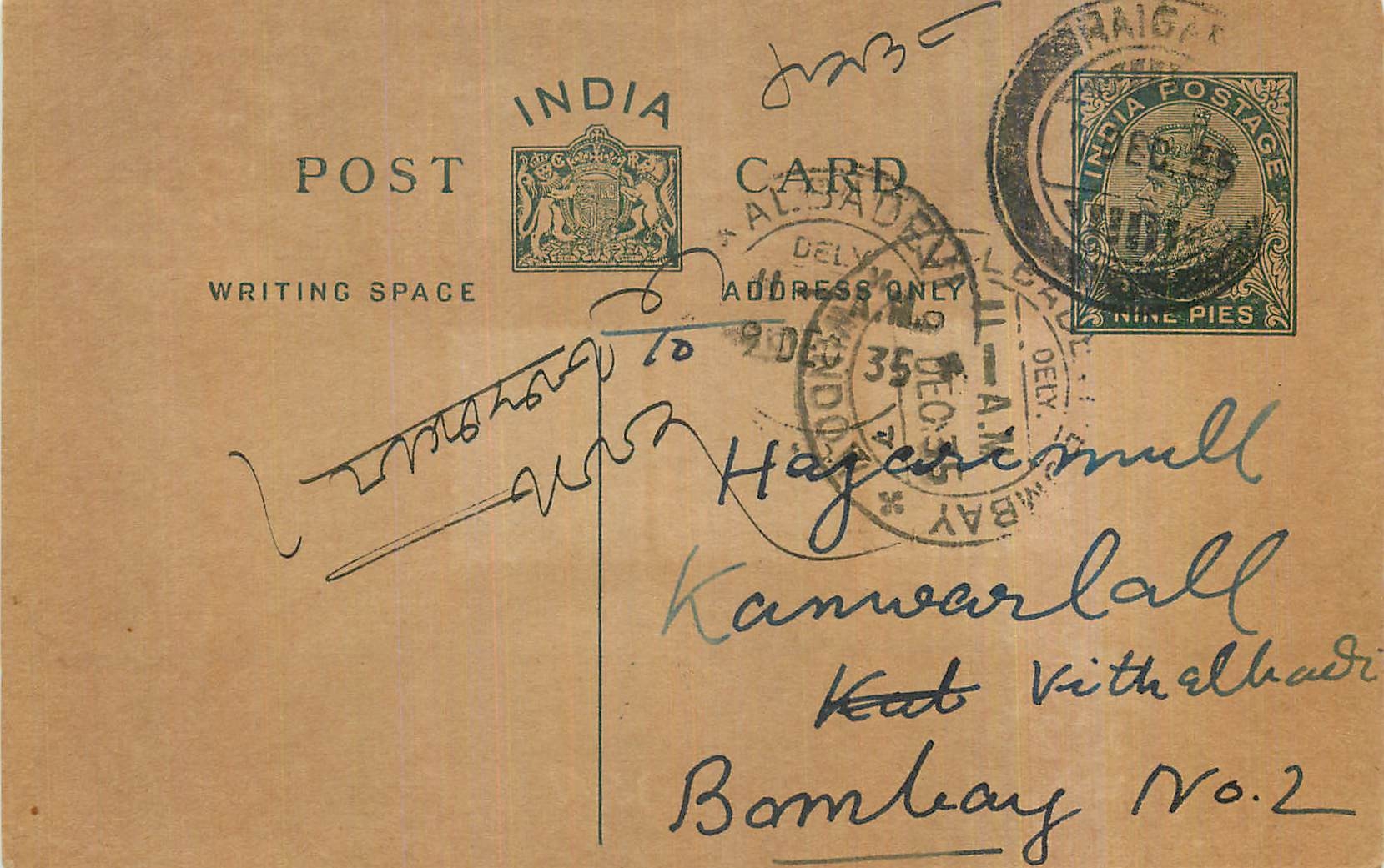 Entier Postal Postal Stationary Inde India Kalbadevi