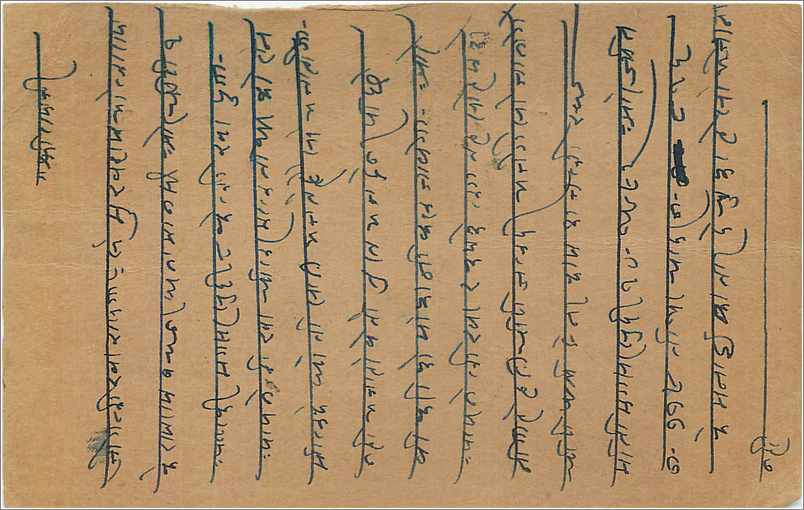 Entier Postal Postal Stationary Inde India Kalbadevi — Rückseite