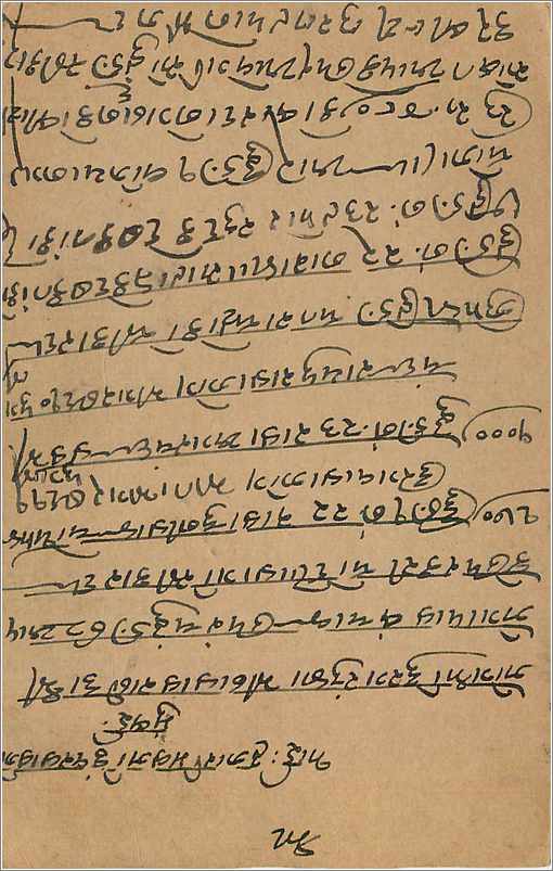 Entier Postal Postal Stationary Inde India Kalbadevi — Verso