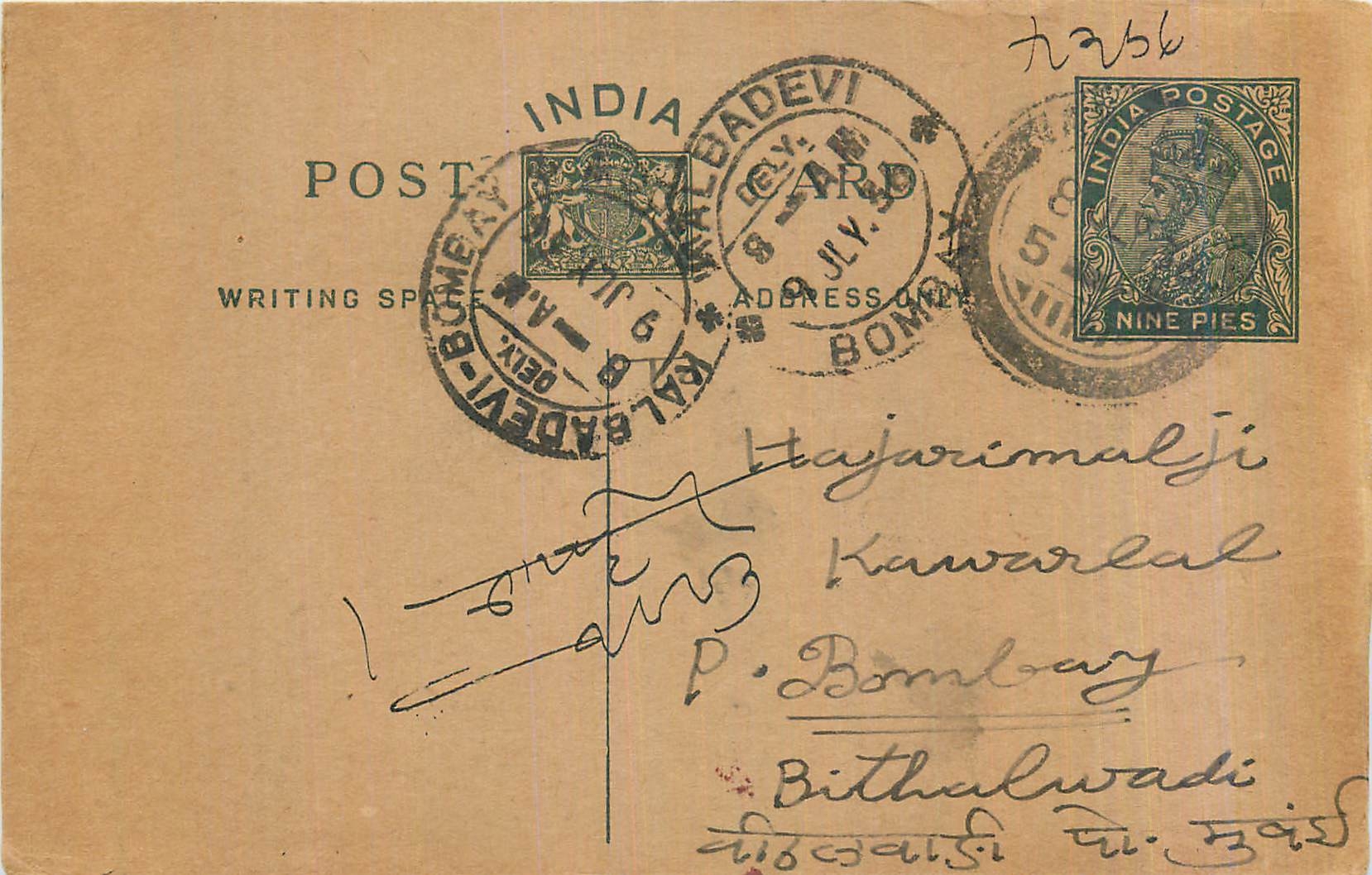 Entier Postal Postal Stationary Inde India Kalbadevi