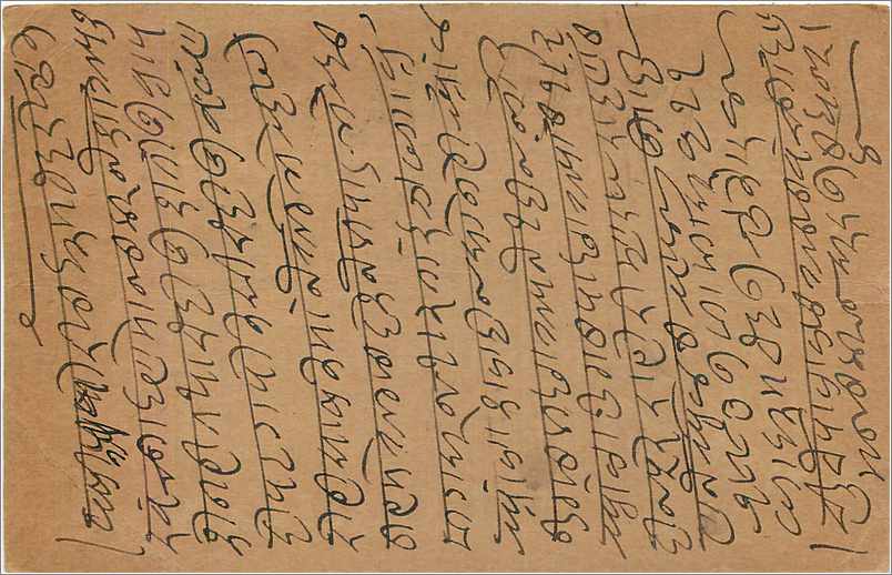 Entier Postal Postal Stationary Inde India Kalbadevi — Verso