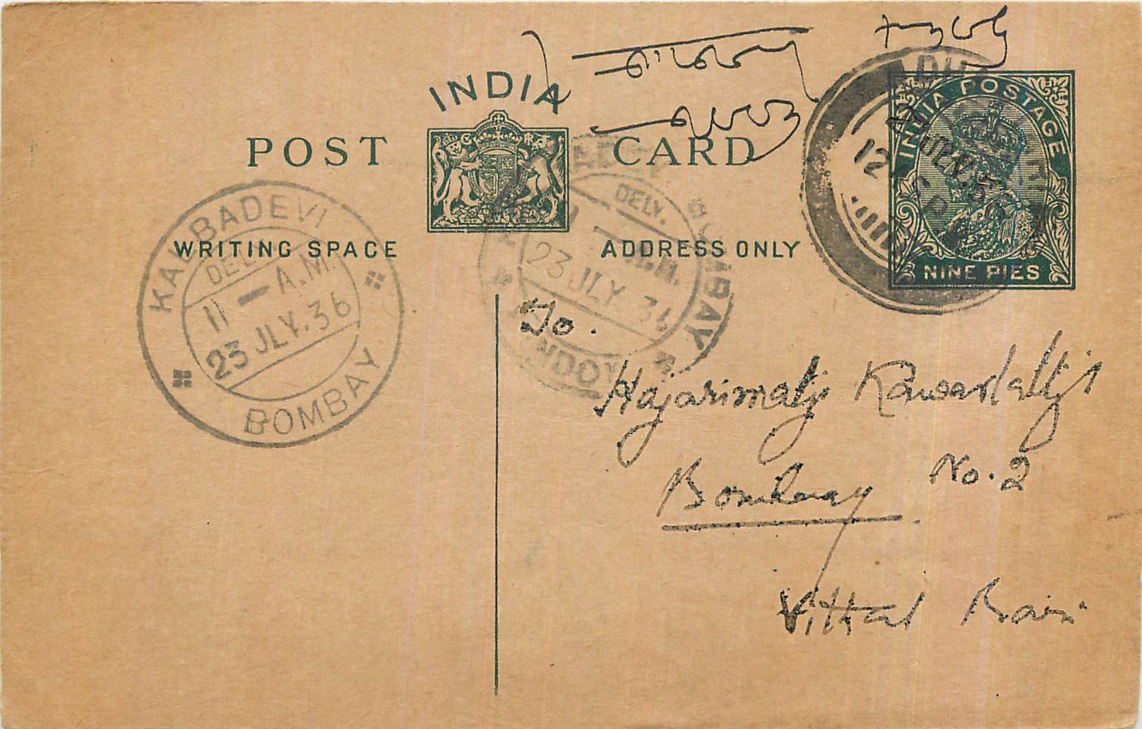 Entier Postal Postal Stationary Inde India Kalbadevi