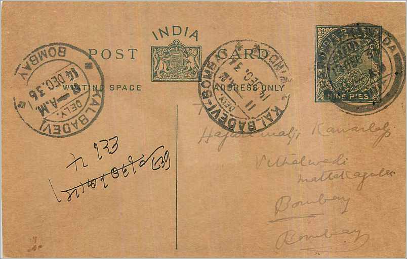 Entier Postal Postal Stationary Inde India Kalbadevi