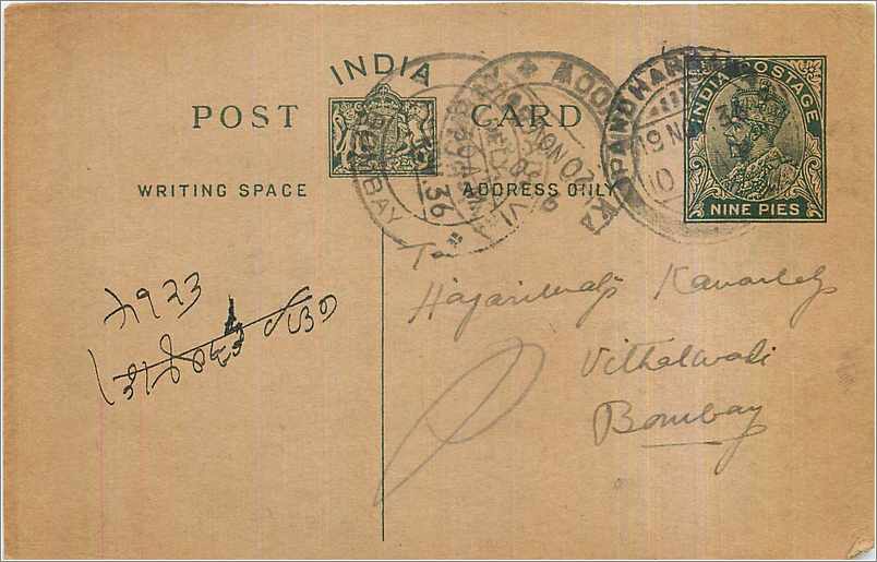 Entier Postal Postal Stationary Inde India Kalbadevi